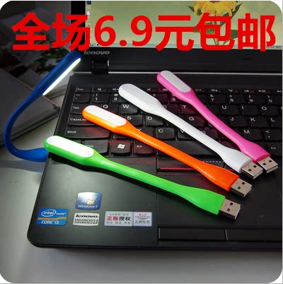 Lampe USB - Ref 377051 Image 1