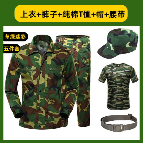 夏季迷彩服套装男学生军训服夏装