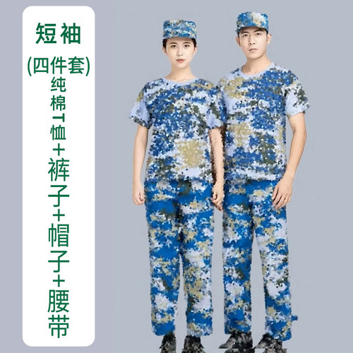 新生军训服套装纯棉短袖男女夏季军训T恤裤子高中学生迷彩服全套