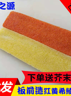 食材刺身新鲜希鲮鱼鱼籽