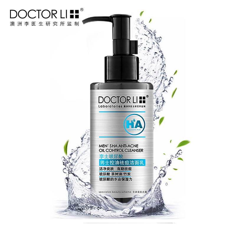 李医生男士祛痘洗面奶控油淡痘印深层清洁黑头粉刺保湿泡沫洁面乳
