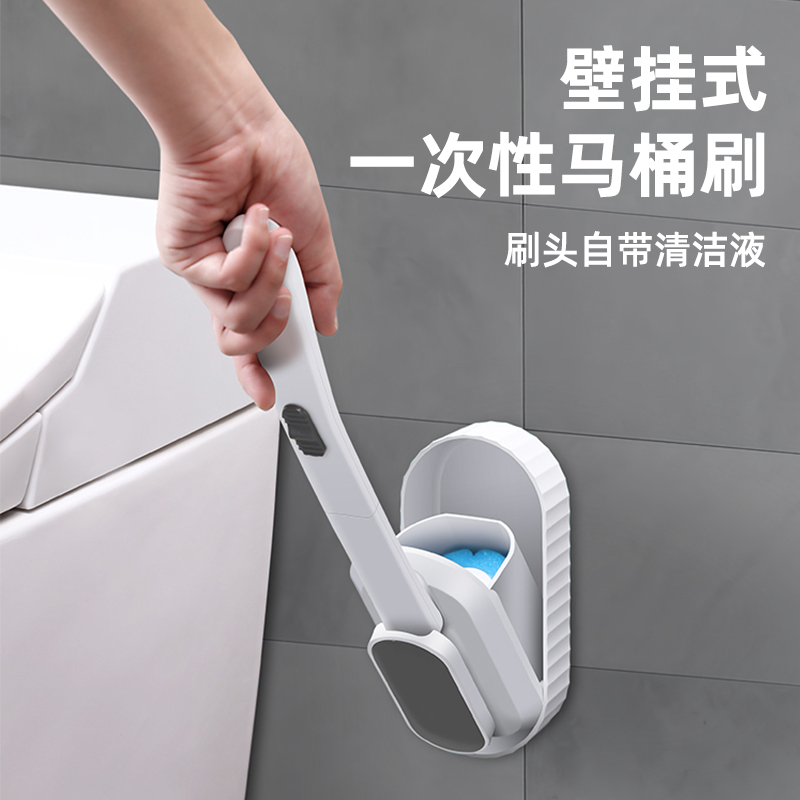 麦恩诗洗厕所的刷子洗马桶神器