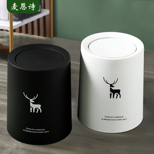 麦恩诗带盖圆形垃圾袋