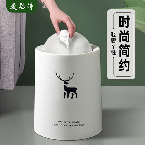 厕所时尚卧室小号轻奢带盖垃圾桶