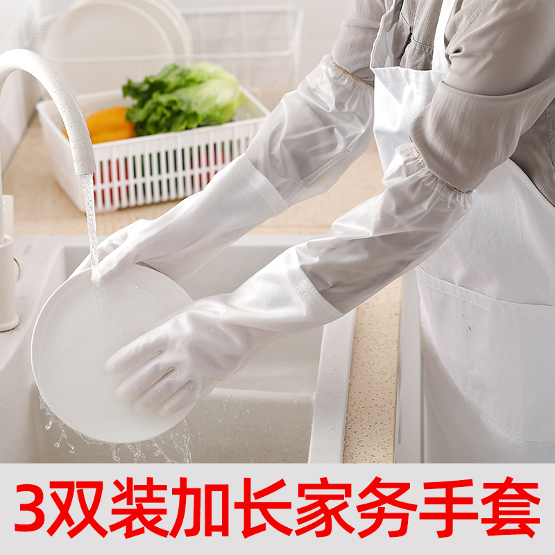 防水神器耐用型束口胶皮洗碗手套