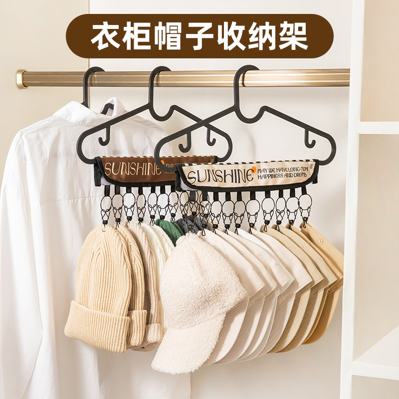 麦恩诗帽子收纳夹子袜子夹