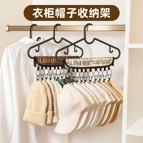 麦恩诗帽子收纳夹子袜子夹