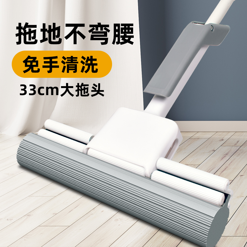 海绵拖把新款家用懒人挤水免手洗