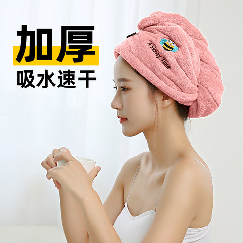 女神必备的一款干发帽
