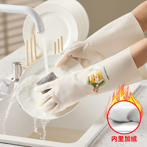麦恩诗加厚加绒长款丁腈手套
