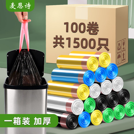 拉绳垃圾袋批发家用一次性塑料袋束口手提式自动收口中大号整箱装