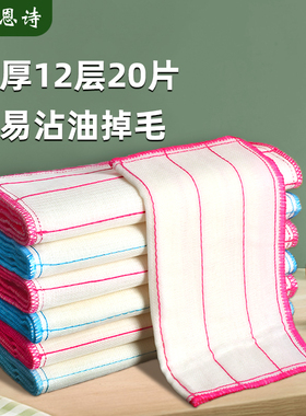 洗碗布抹布厨房专用洗碗神器吸水刷碗巾百洁布易清洁沾油保洁麻布