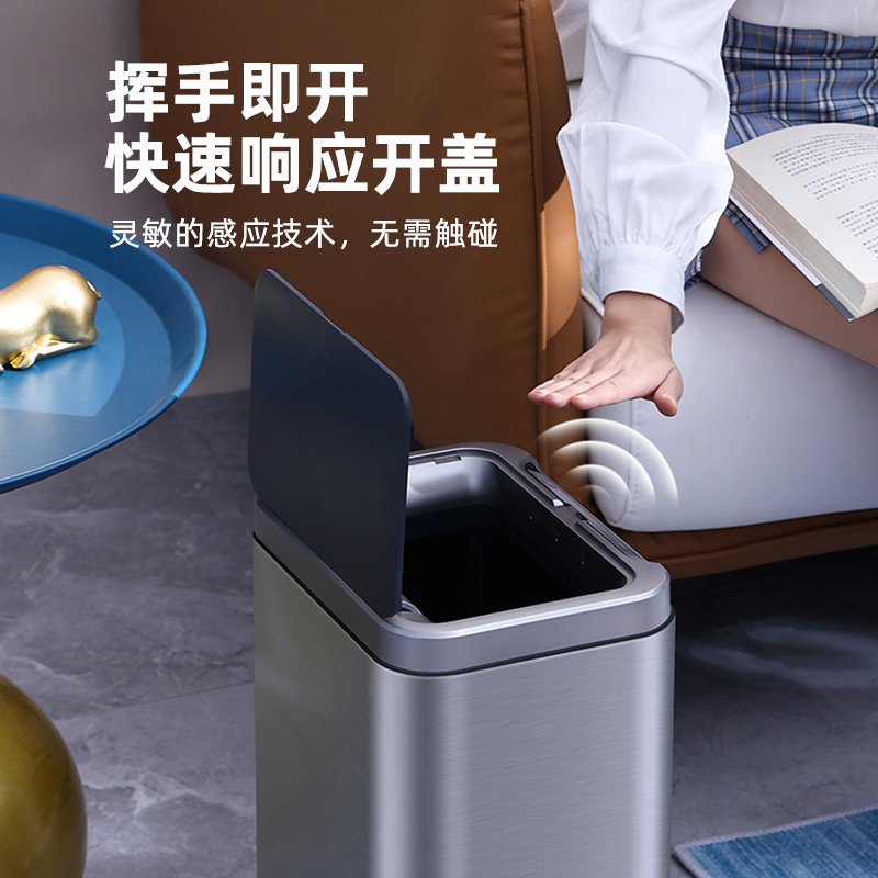 垃圾桶家用智能感应式2024新款客厅带盖不锈钢翻盖卫生间厕所专用