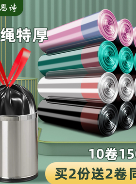 垃圾袋加厚家用手提式黑色特厚超厚厨房专用大号一次性抽绳塑料袋