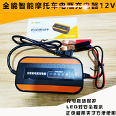包邮 调档摩托车 童车电瓶充电器 6V8V12V16V可调直流电源 变压器