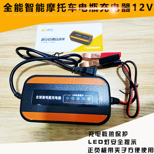 童车电瓶充电器 包邮 调档摩托车 变压器 6V8V12V16V可调直流电源