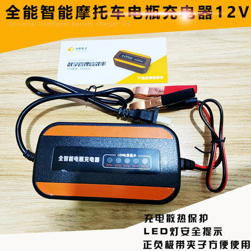 包邮调档摩托车童车6v8v12v16v