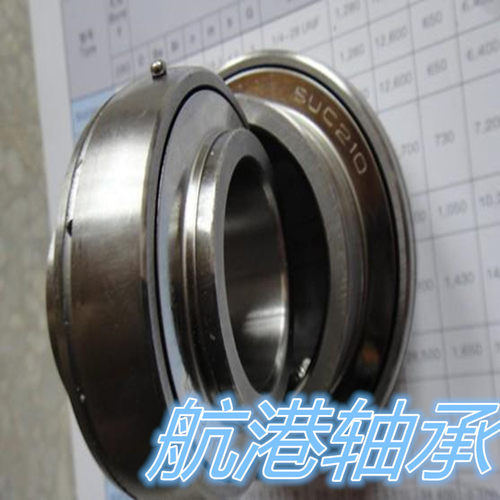 收割机轴承立式外球面