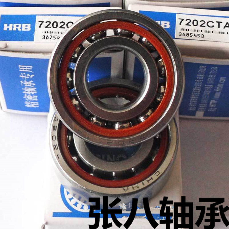 哈尔滨轴承 7310ACM 7315acm 角接触轴承 铜保持器