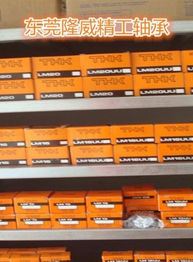 THK凸轮轴承CF12-1UU-AB 滚轮滚针轴承 CF18UU-AB CF20UU-AB