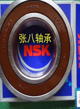 汽车空调压缩机轴承AC45750032 DAC45750032 45BG07S5G 45*75*32