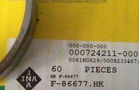德国进口INA轴承 F-86677 海德堡 印刷机 纺织机