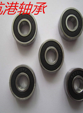 英制深沟球轴承R8=内径12.700mm外径28.575mm厚度7.938mm