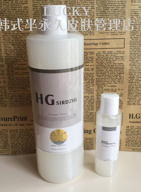 皮肤管理持久水润亮白修复1000ml