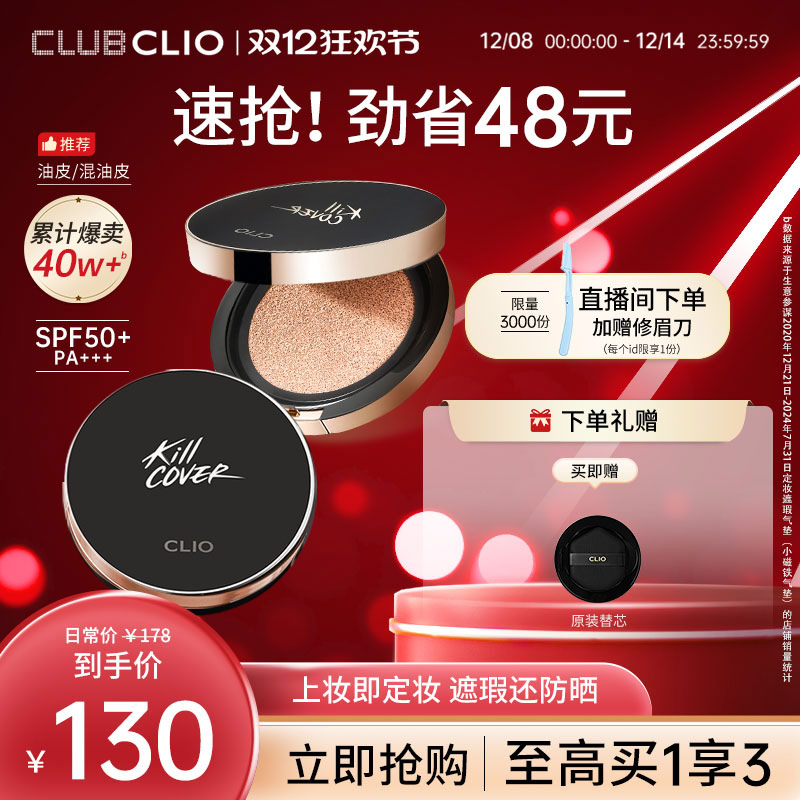 ٷƷclioŷСױƤƤױ 130.24Ԫ