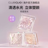 上市 官方新品 clio珂莱欧玲珑高光面部修容珠光一体闪粉提亮