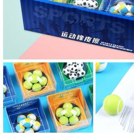 双叶运动橡胶擦迷你球形橡皮擦学生文具彩色创意可爱橡皮檫