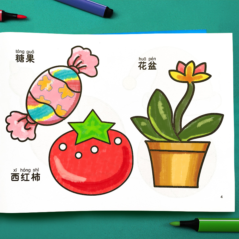 小天才蒙纸简笔画.绘画入门