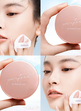 卡姿兰气垫cc霜bb遮瑕定妆持久不易脱妆水润防晒粉底液女官方正品