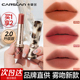 上市 新品 卡姿兰口红女雾吻二代雾面哑光丝绒显白素颜不易沾杯