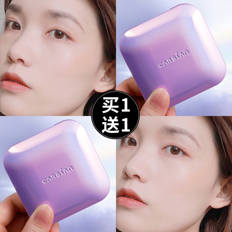 卡姿兰粉饼控油定妆持久遮瑕防水干粉女补妆干皮保湿两用蜜粉散粉