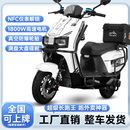 全新苍穹电动摩托车外卖电瓶车高速电摩60v72v踏板成人智能电动车