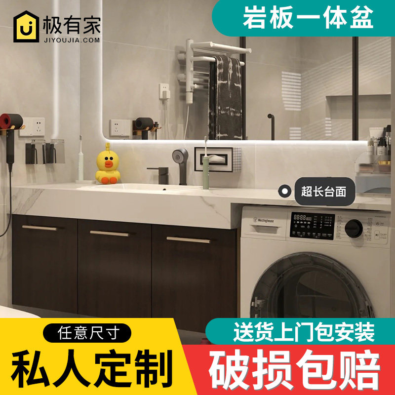 洗衣机柜颜值高实用性强