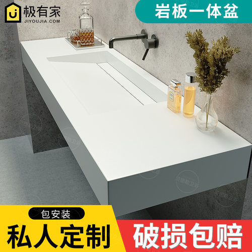 岩板无颜值高洗脸盆【
