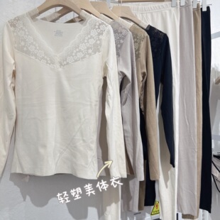 魅丽翘性感蕾丝V领美体秋衣秋裤中厚款加绒紧身 打底保暖套装女