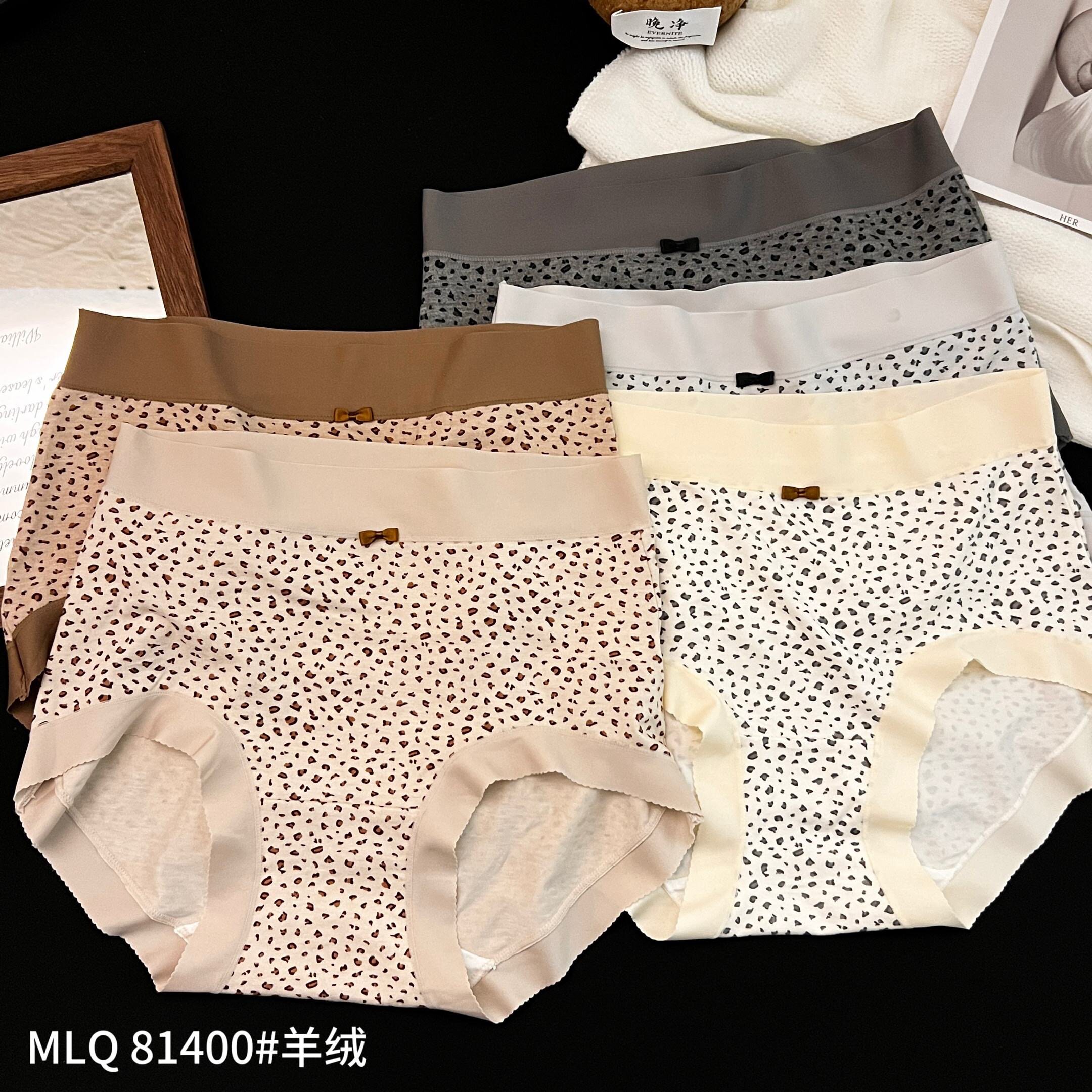 魅丽翘26秋冬新款磨毛羊绒豹纹中腰内裤女桑蚕丝抑菌内裆包臀裤头