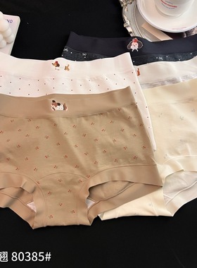 魅丽翘80385莫代尔中腰平角内裤女抑菌内裆学生少女透气包臀裤头
