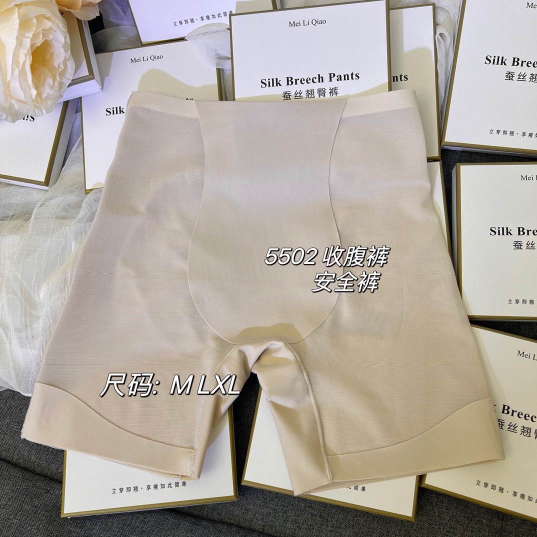 魅力翘5502无痕内裤女提臀塑身裤收小肚子收腹舒适防走光蜜桃臀