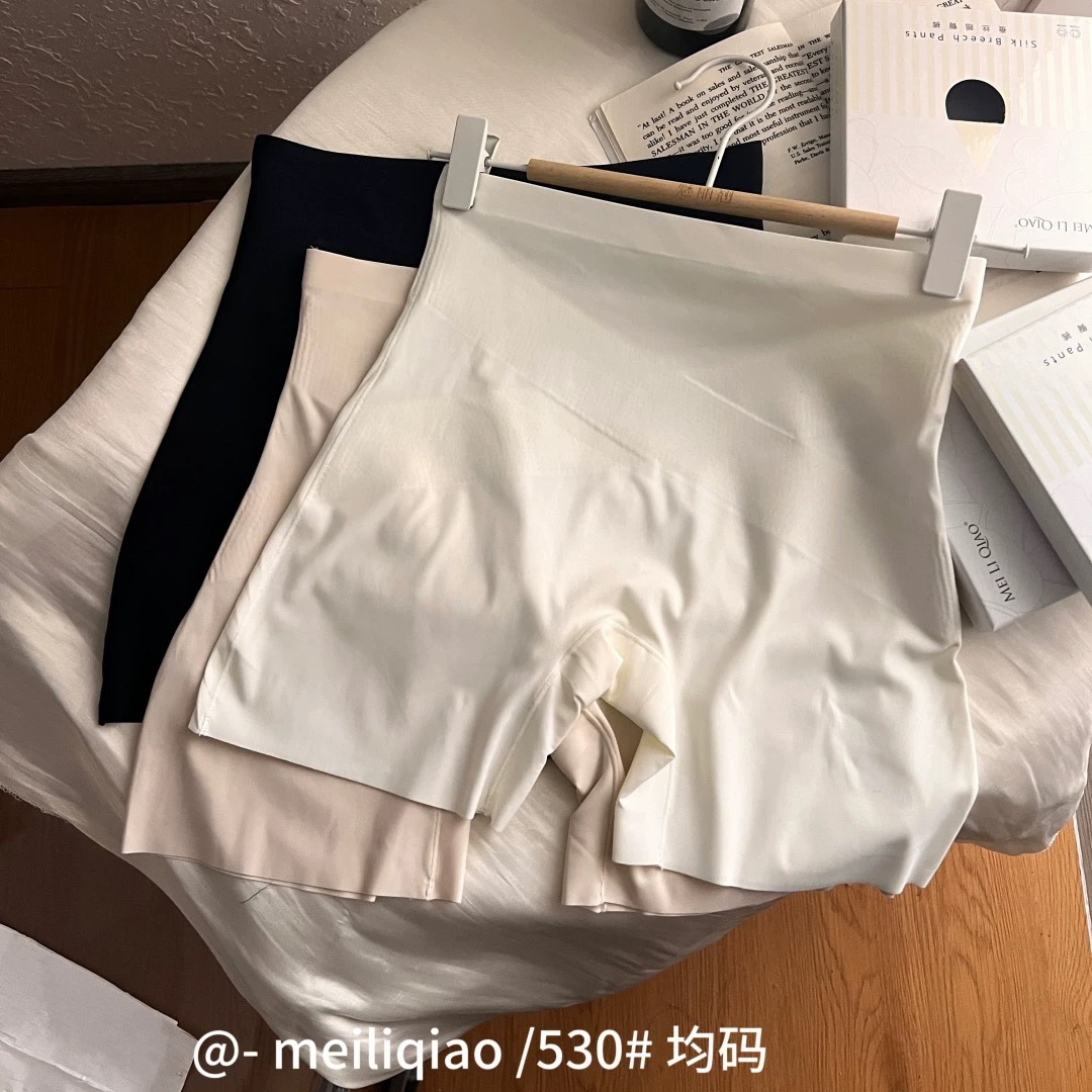 魅丽翘530中腰收腹提臀防走光安全裤无痕透气打底内裤轻塑平角裤