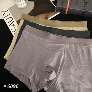 四角男短裤 男莫代尔平角抑菌无痕透气防夹臀大码 魅丽翘6096内裤