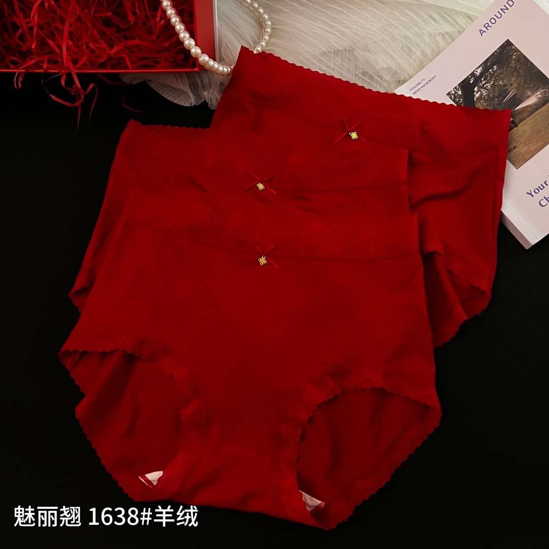 魅丽翘2025本命年磨毛软糯红色中高腰包臀内裤女士红色裤头桑蚕丝