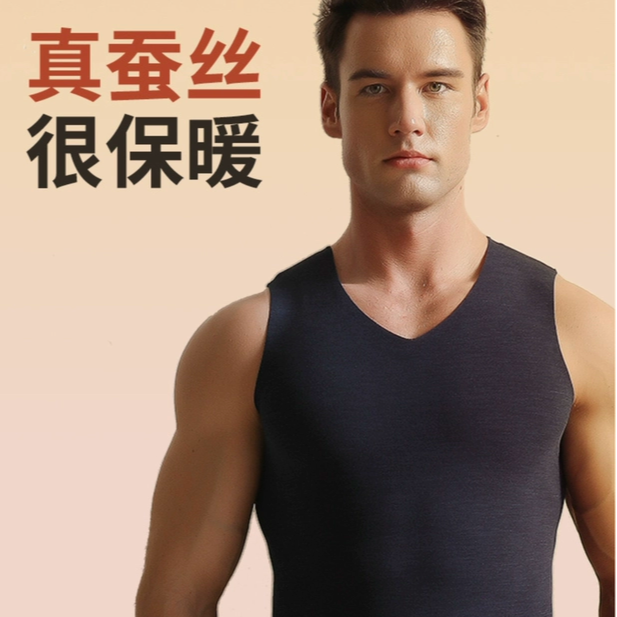 秋冬羊绒蚕丝双面磨毛德绒无痕保暖背心无袖马甲坎肩打底内衣男,女士内衣/男士内衣/家居服,保暖背心,淘宝优惠券,粉丝福利购,淘宝优惠卷