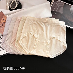魅丽翘50175大码无缝莫代尔中高腰蕾丝甜美包臀短裤三角内裤女士