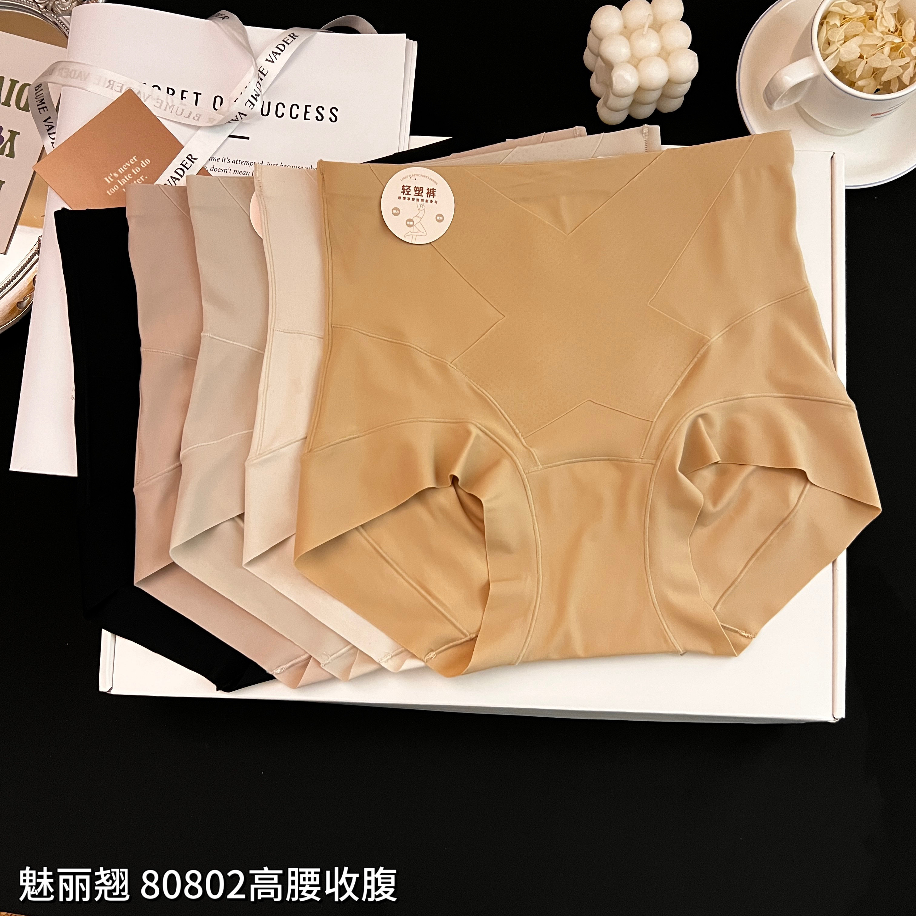 魅丽翘80802高腰收腹提臀轻塑型内裤女交叉绷带粉底液短裤头抑菌