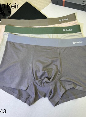 魅丽翘6046莫代尔内裤男平角抑菌无痕透气防夹臀内裤四角男短裤
