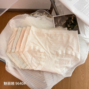 魅力翘9640薄款中腰莫代尔包臀弹力纯色三角裤抑菌裆内裤女